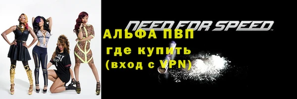 ALPHA-PVP Верхнеуральск