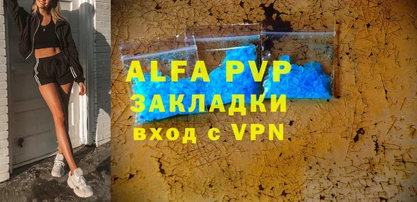 ALPHA-PVP Верхнеуральск