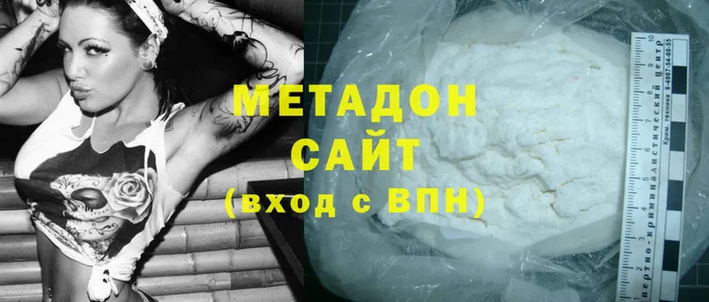 наркотики  ссылка на мегу tor  МЕТАДОН methadone  Жуковский 